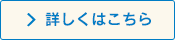 業務内容